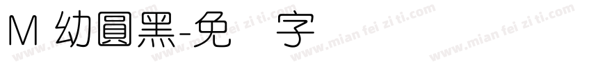 M 幼圓黑字体转换